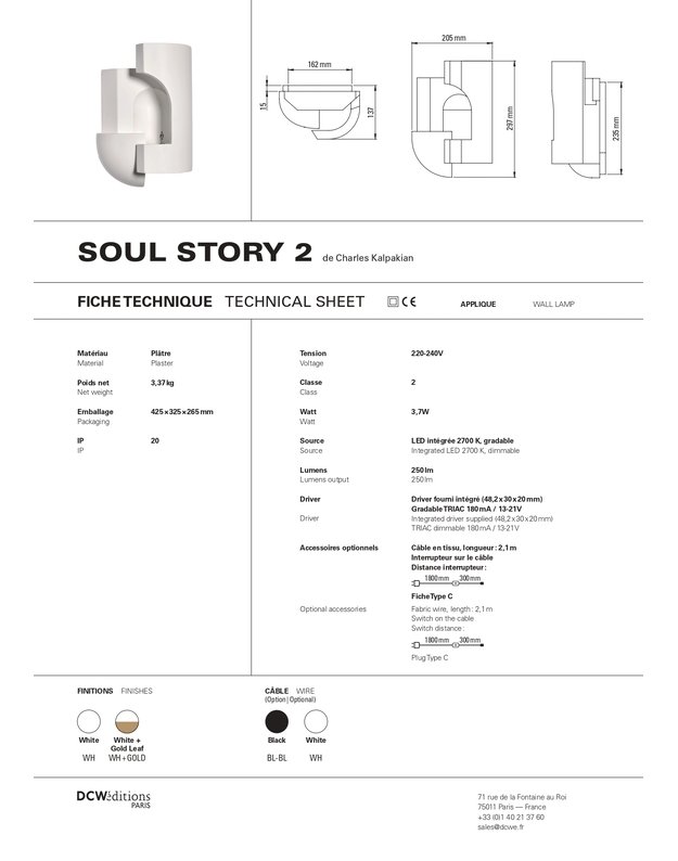 SOUL WALL LAMP | +sizes